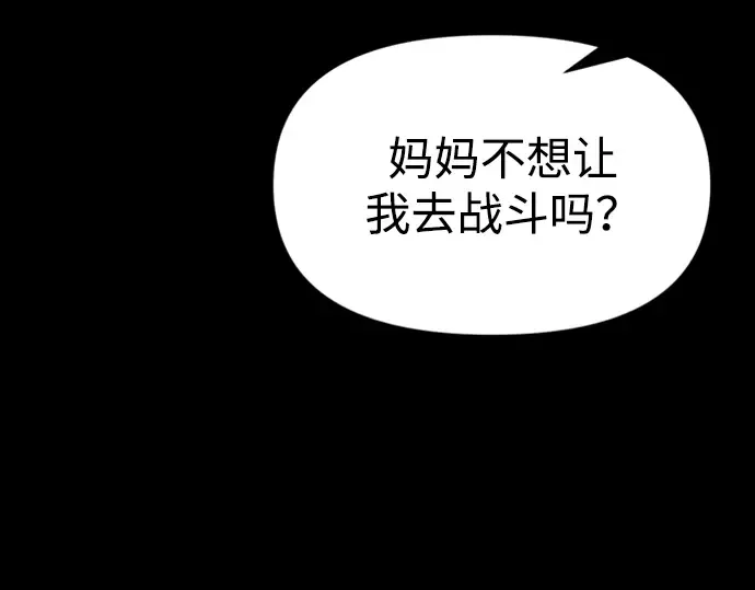 第46话 第11页
