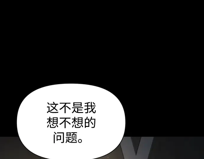 第46话 第12页