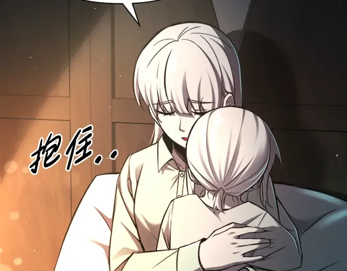 第46话 第13页