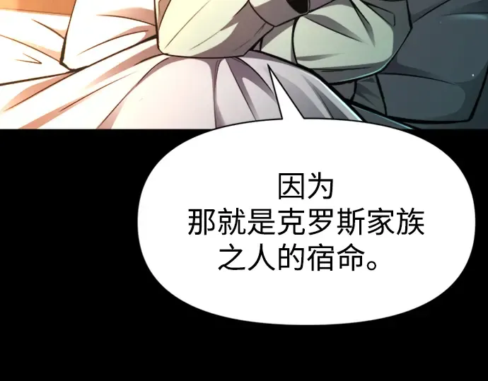 第46话 第14页