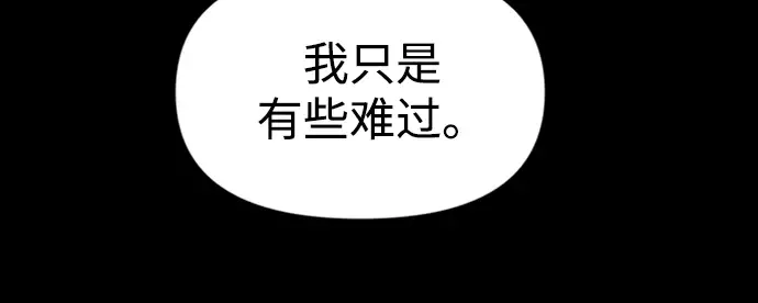 第46话 第17页