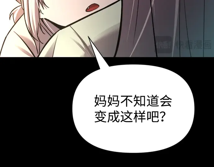 第46话 第20页