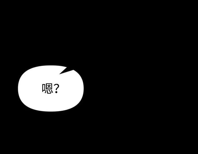 第46话 第21页