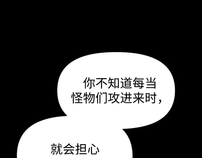 第46话 第22页