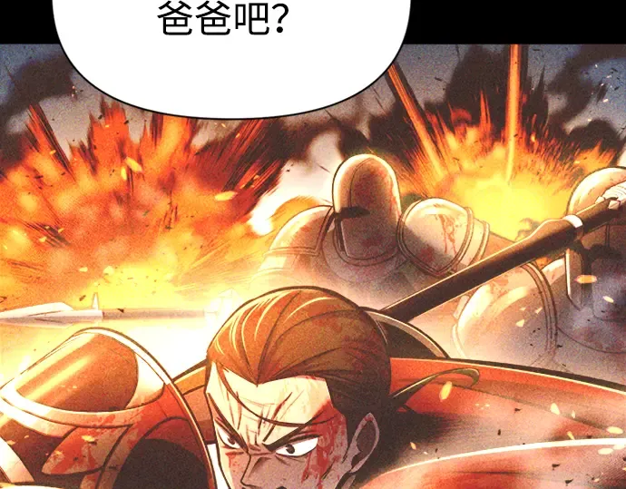 第46话 第23页