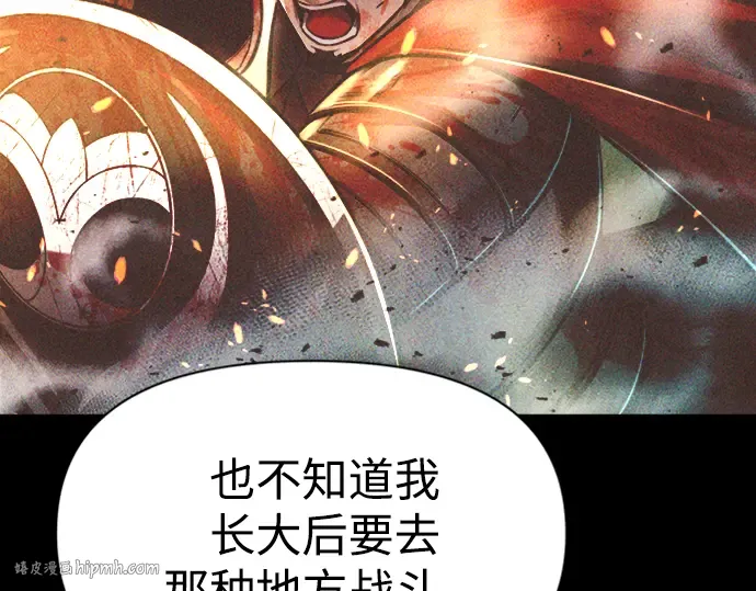 第46话 第24页
