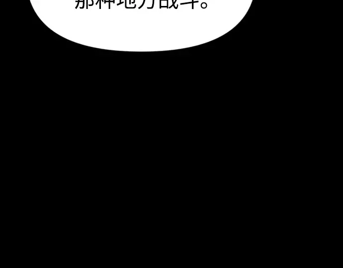 第46话 第25页