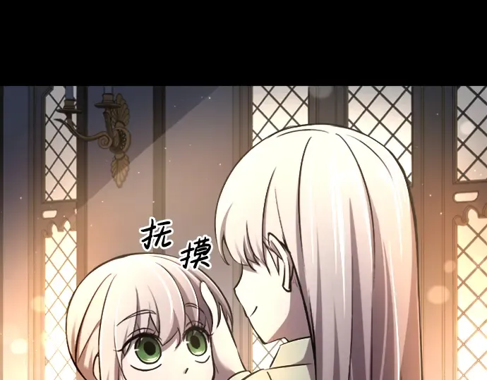 第46话 第26页