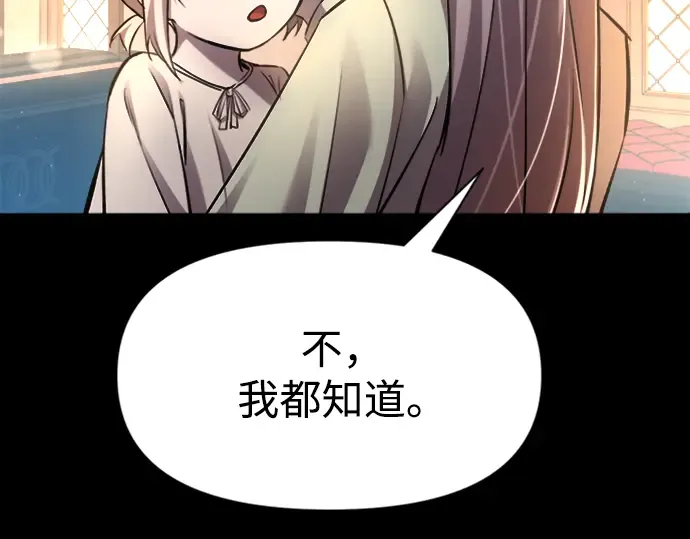 第46话 第27页