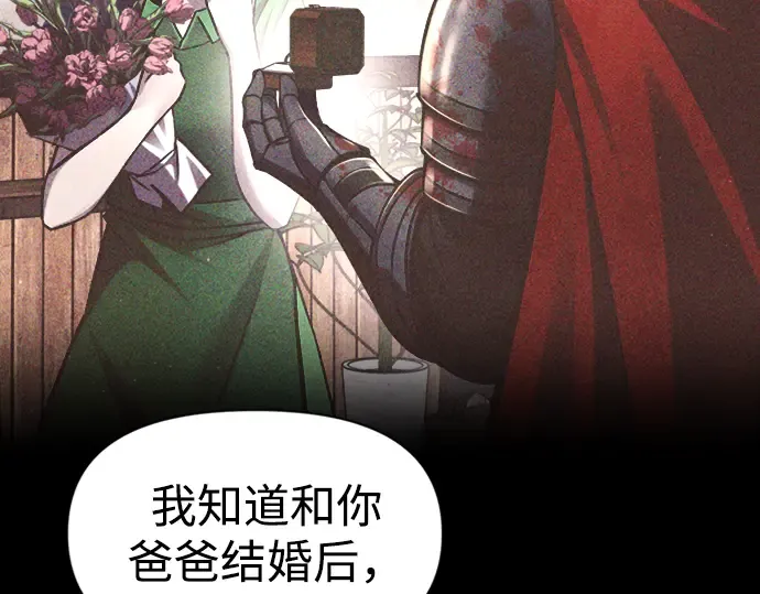 第46话 第30页