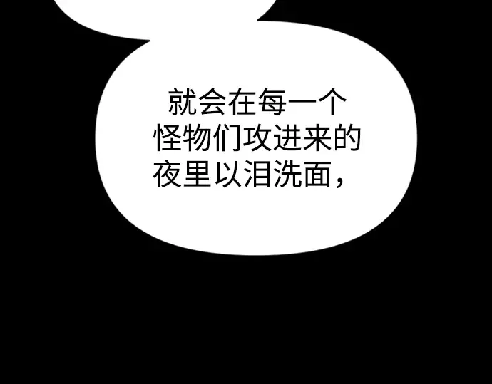 第46话 第31页