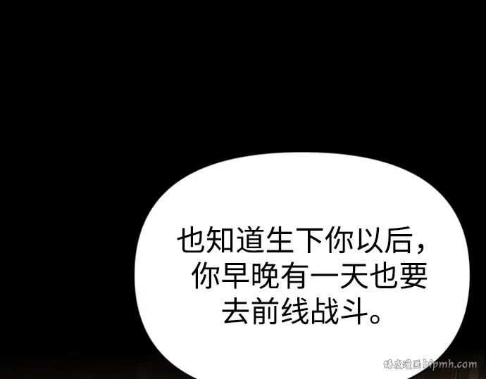 第46话 第32页