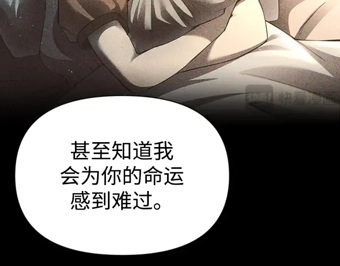 第46话 第34页