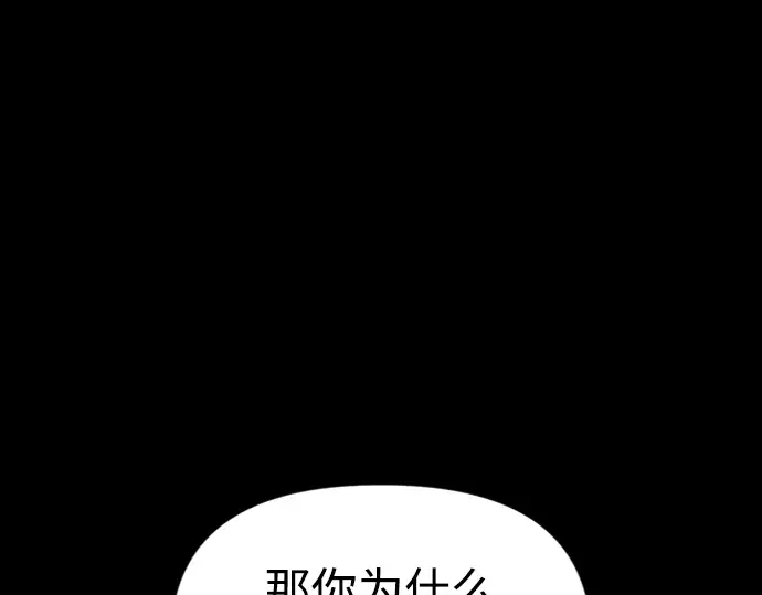 第46话 第35页