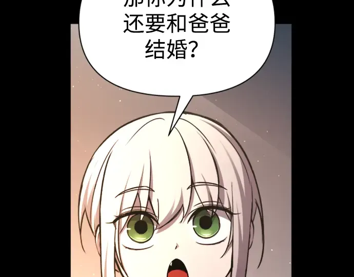 第46话 第36页