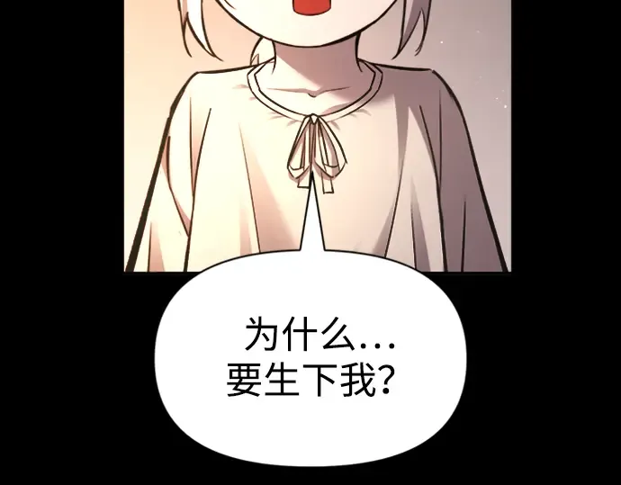 第46话 第37页