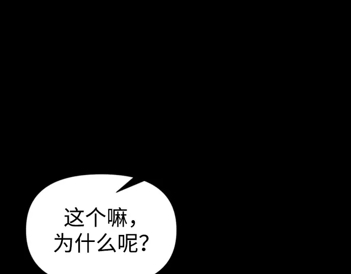 第46话 第38页