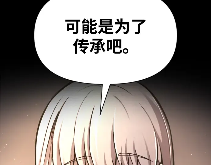第46话 第41页