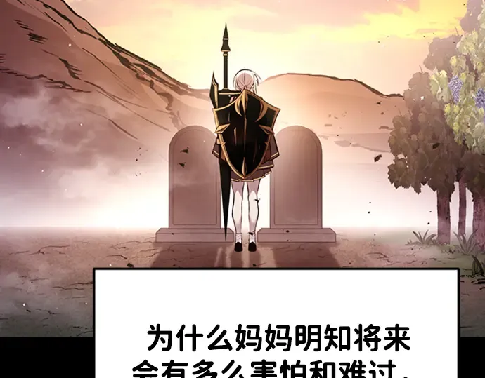 第46话 第46页