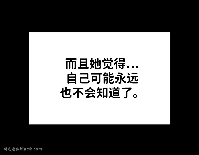第46话 第48页