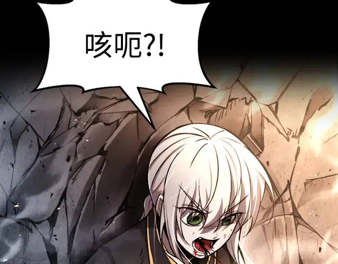 第46话 第53页