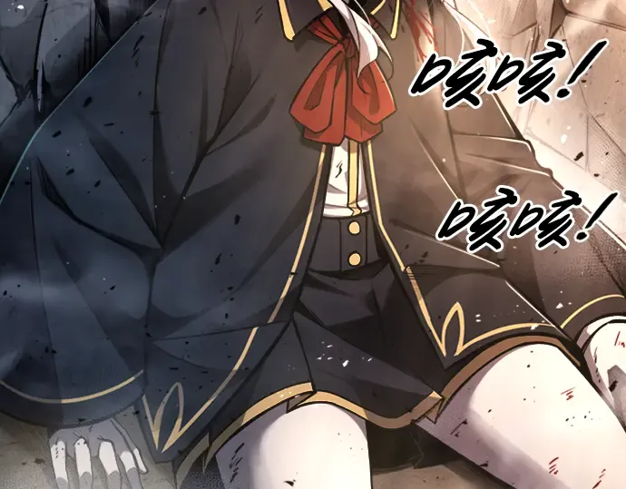 第46话 第54页