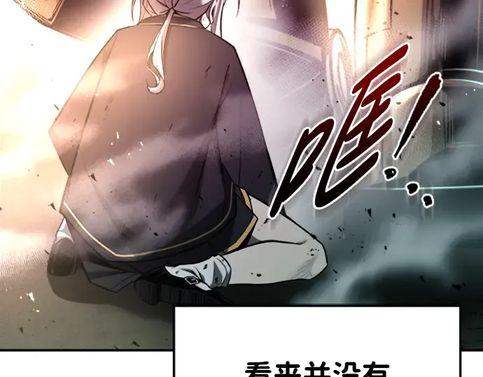 第46话 第61页