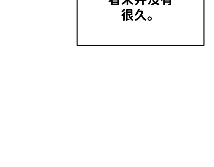 第46话 第62页
