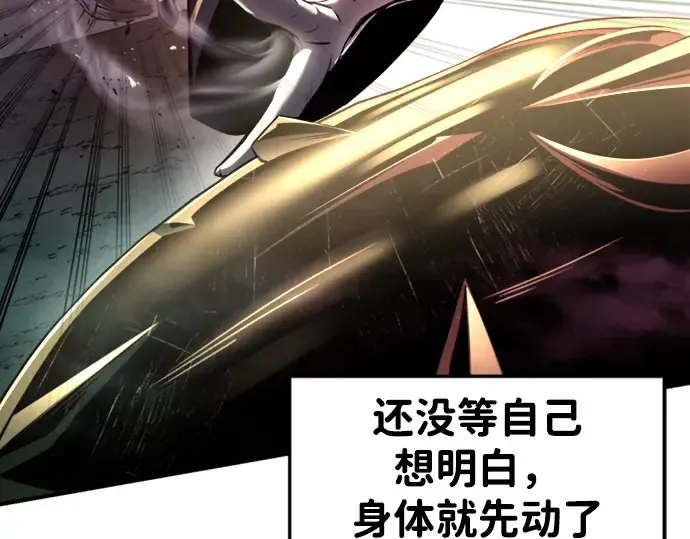 第46话 第66页