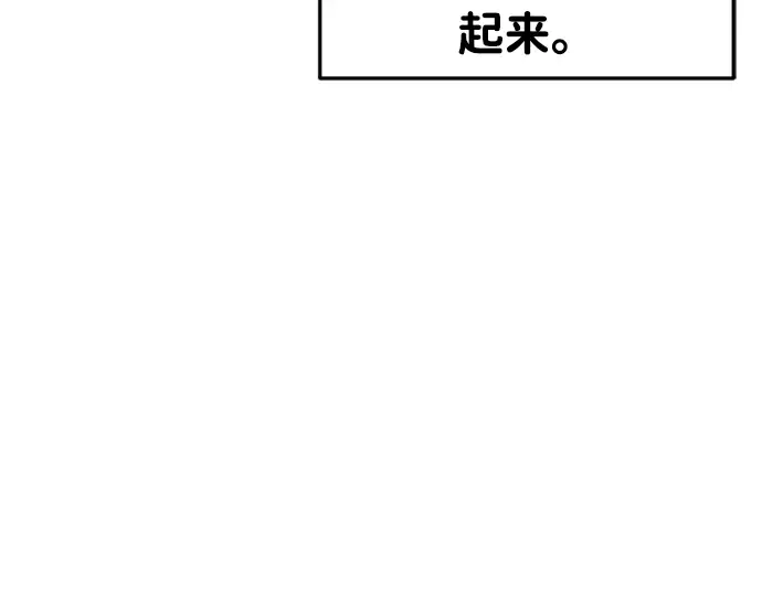 第46话 第67页