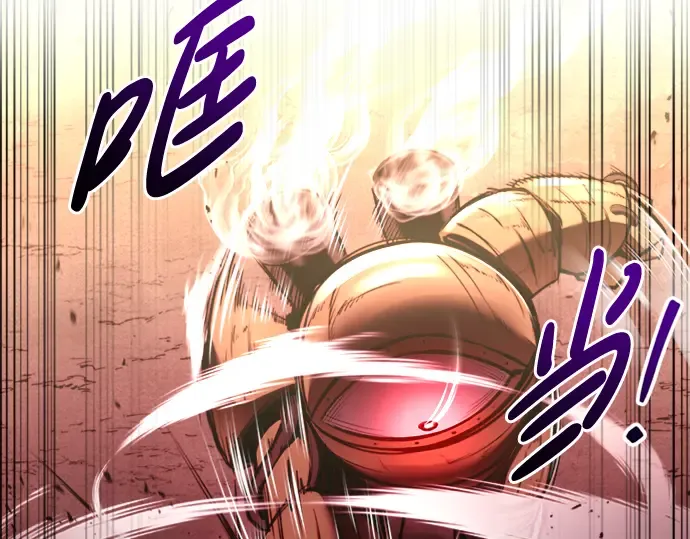 第46话 第70页
