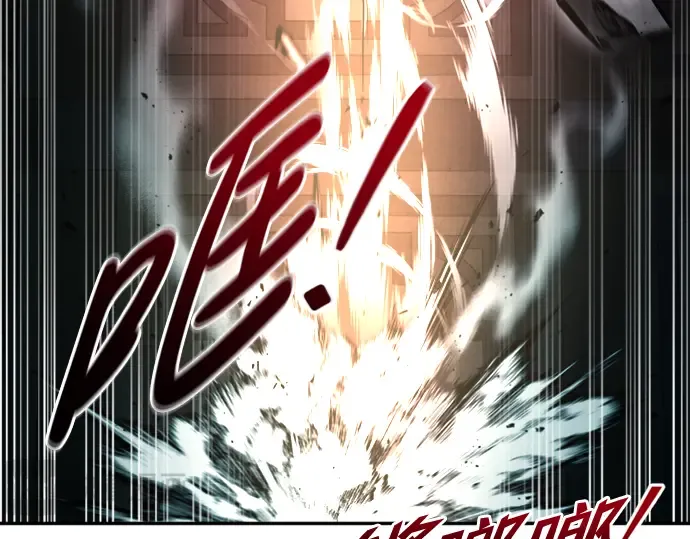 第46话 第73页