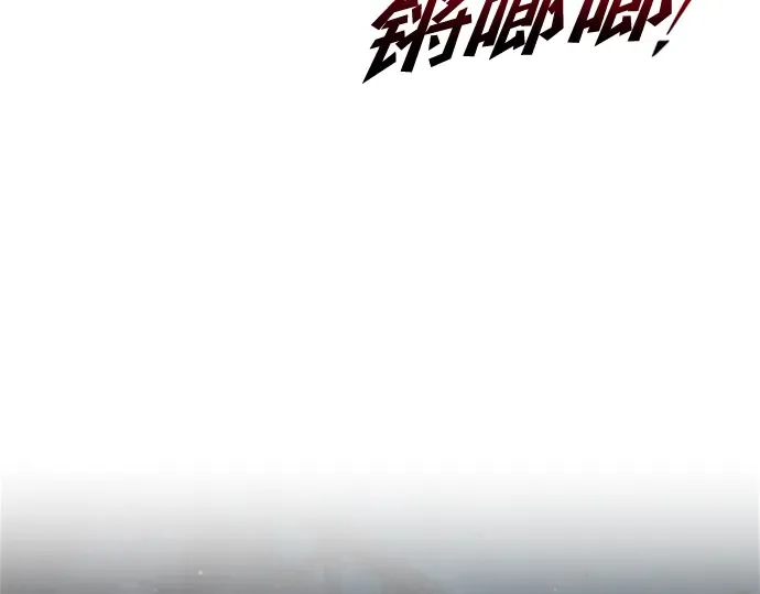 第46话 第74页