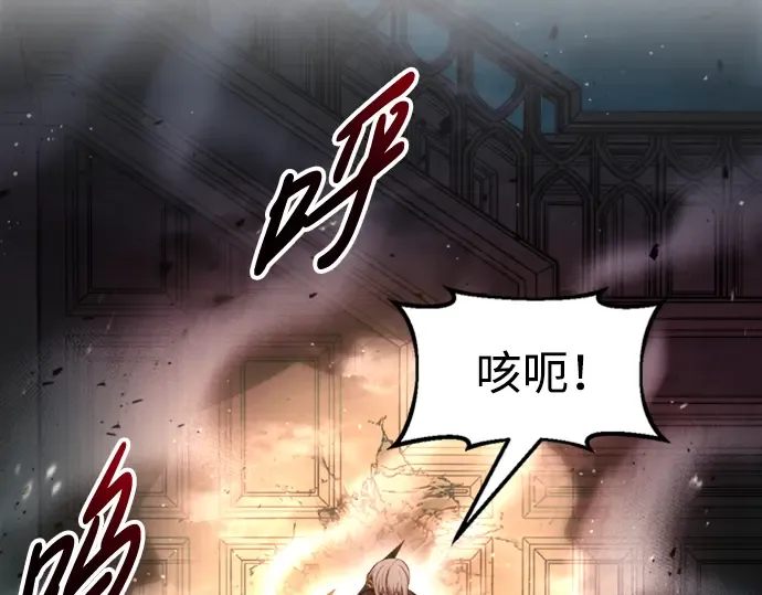 第46话 第75页