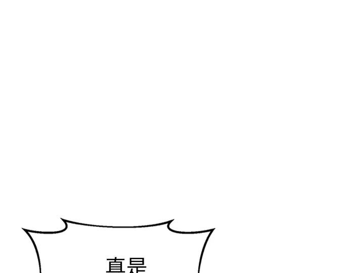 第46话 第78页