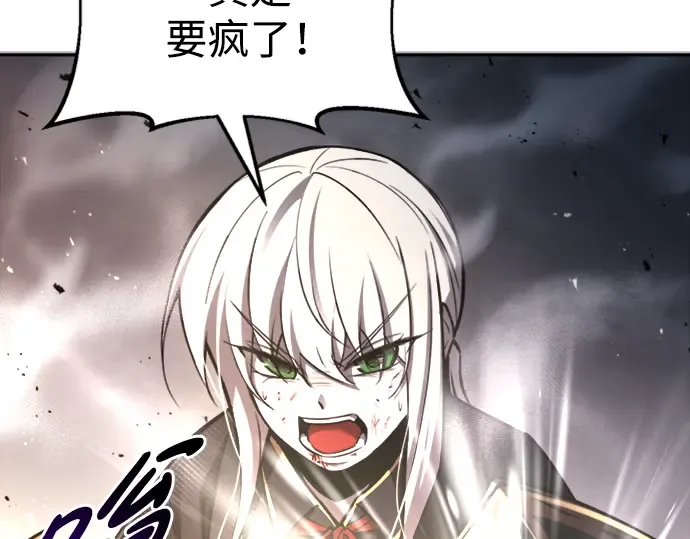 第46话 第79页