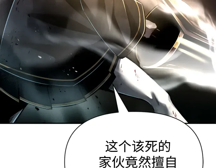 第46话 第84页