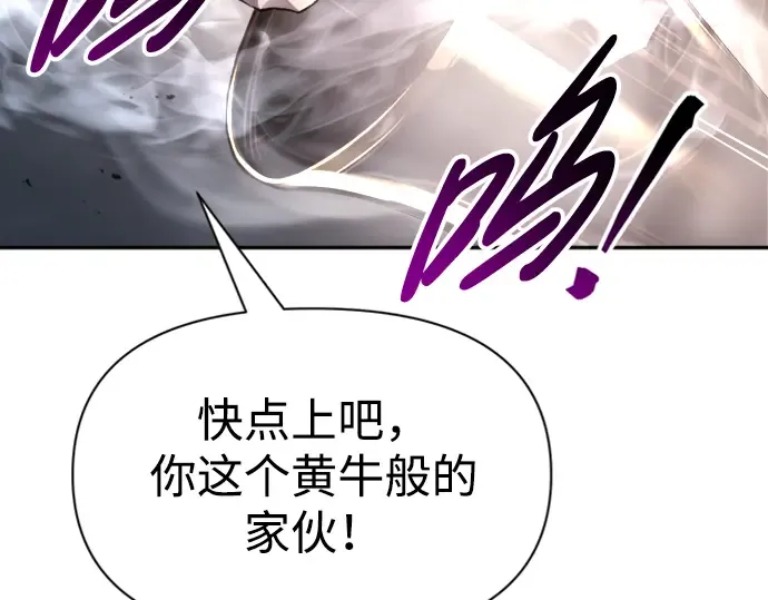 第46话 第87页