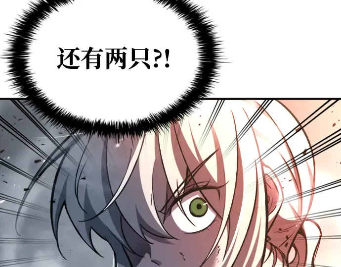 第46话 第93页