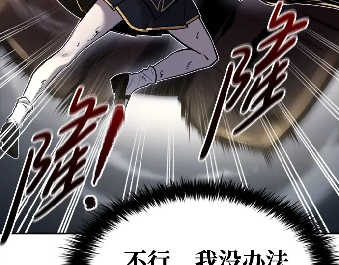 第46话 第103页