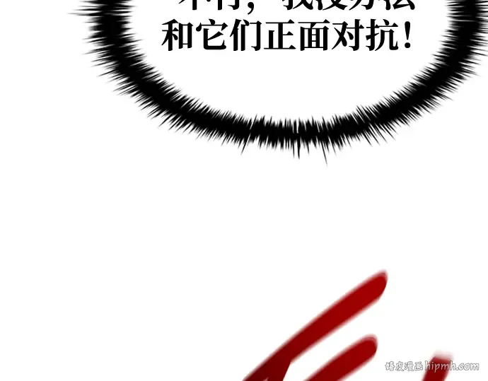 第46话 第104页