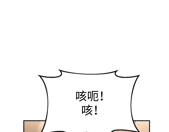 第46话 第109页