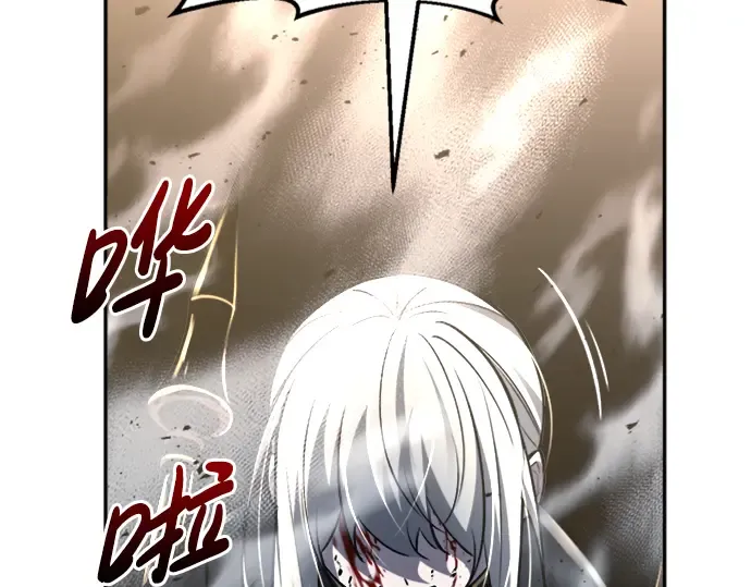 第46话 第110页
