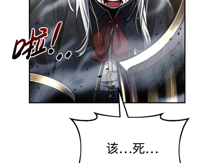 第46话 第111页