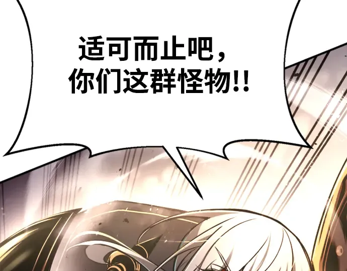 第46话 第113页