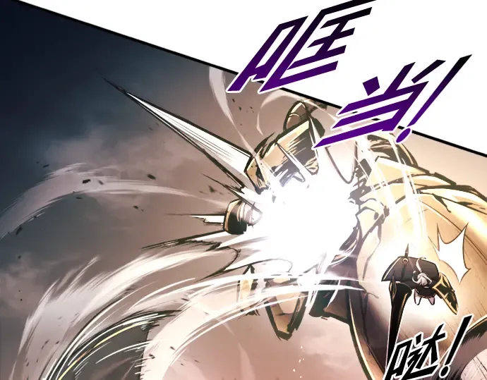 第46话 第117页