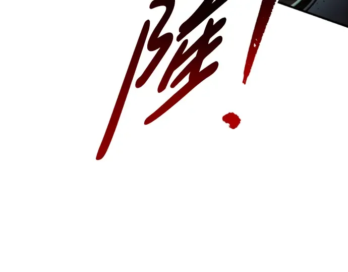 第46话 第125页