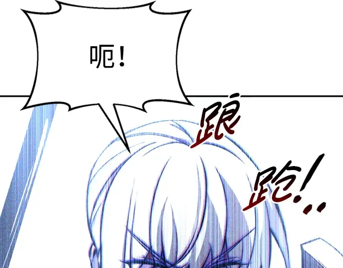 第46话 第133页