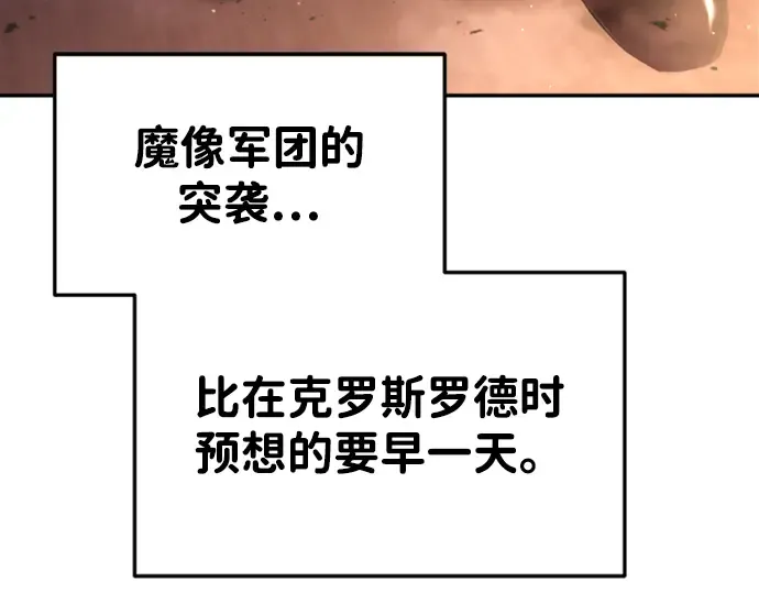 第46话 第137页