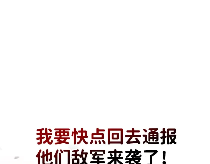 第46话 第138页